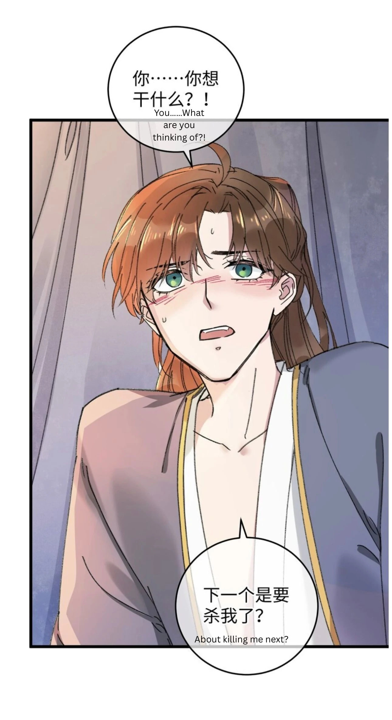 Jia Ru Wang Fu De Wo, Zhi Xiang Gao Qian (Colored) Chapter 17 page 60 - 