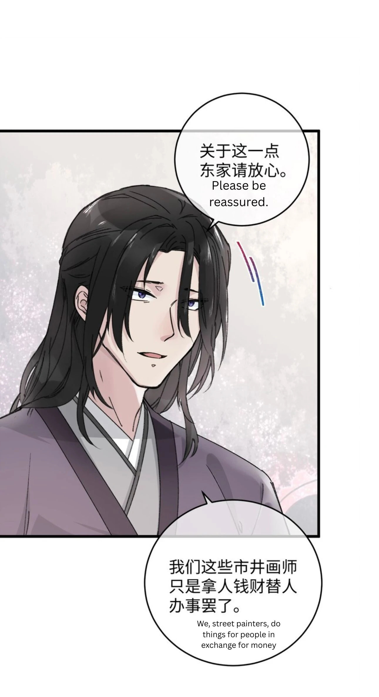 Jia Ru Wang Fu De Wo, Zhi Xiang Gao Qian (Colored) Chapter 17 page 7 - 