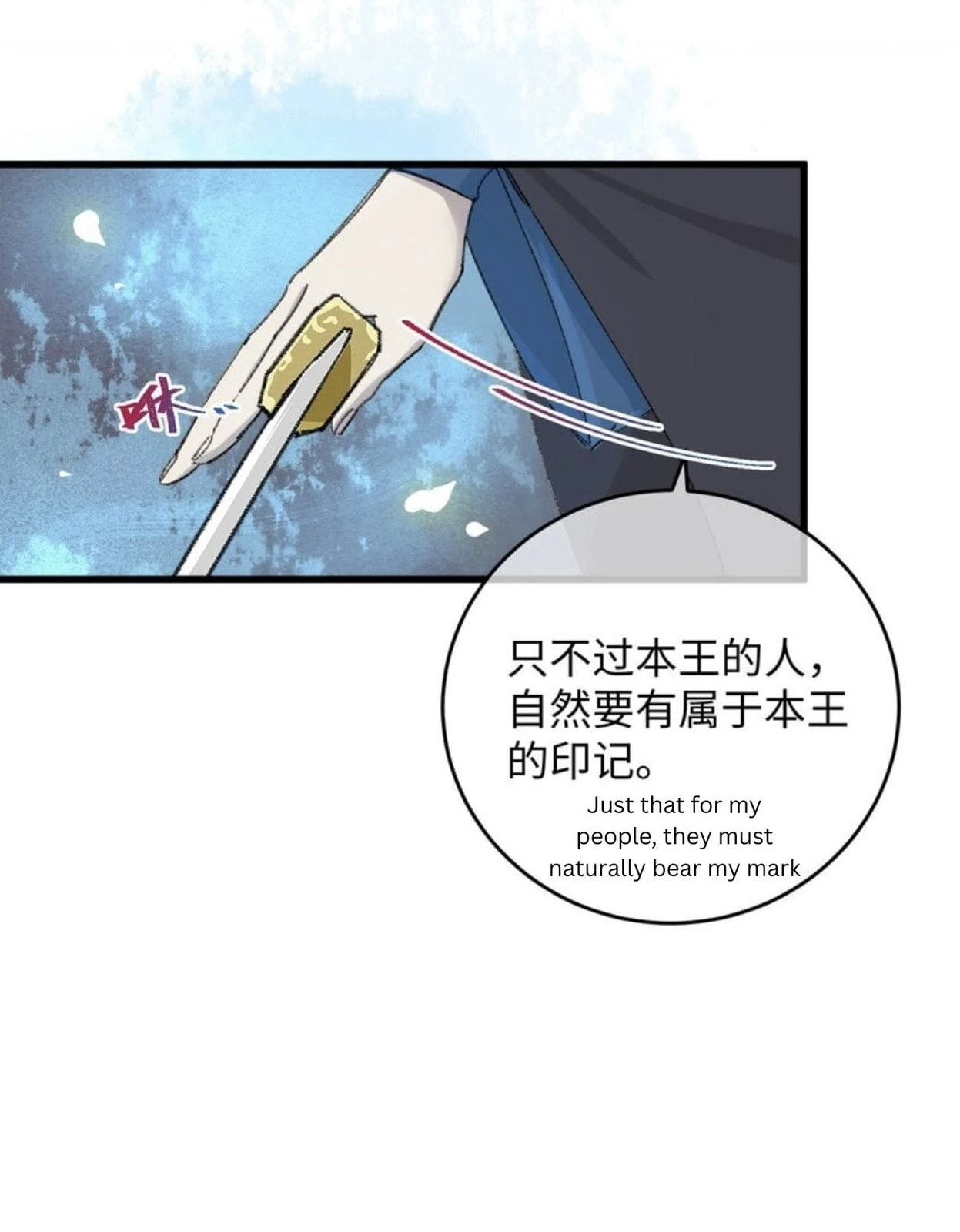 Jia Ru Wang Fu De Wo, Zhi Xiang Gao Qian (Colored) Chapter 17 page 62 - 