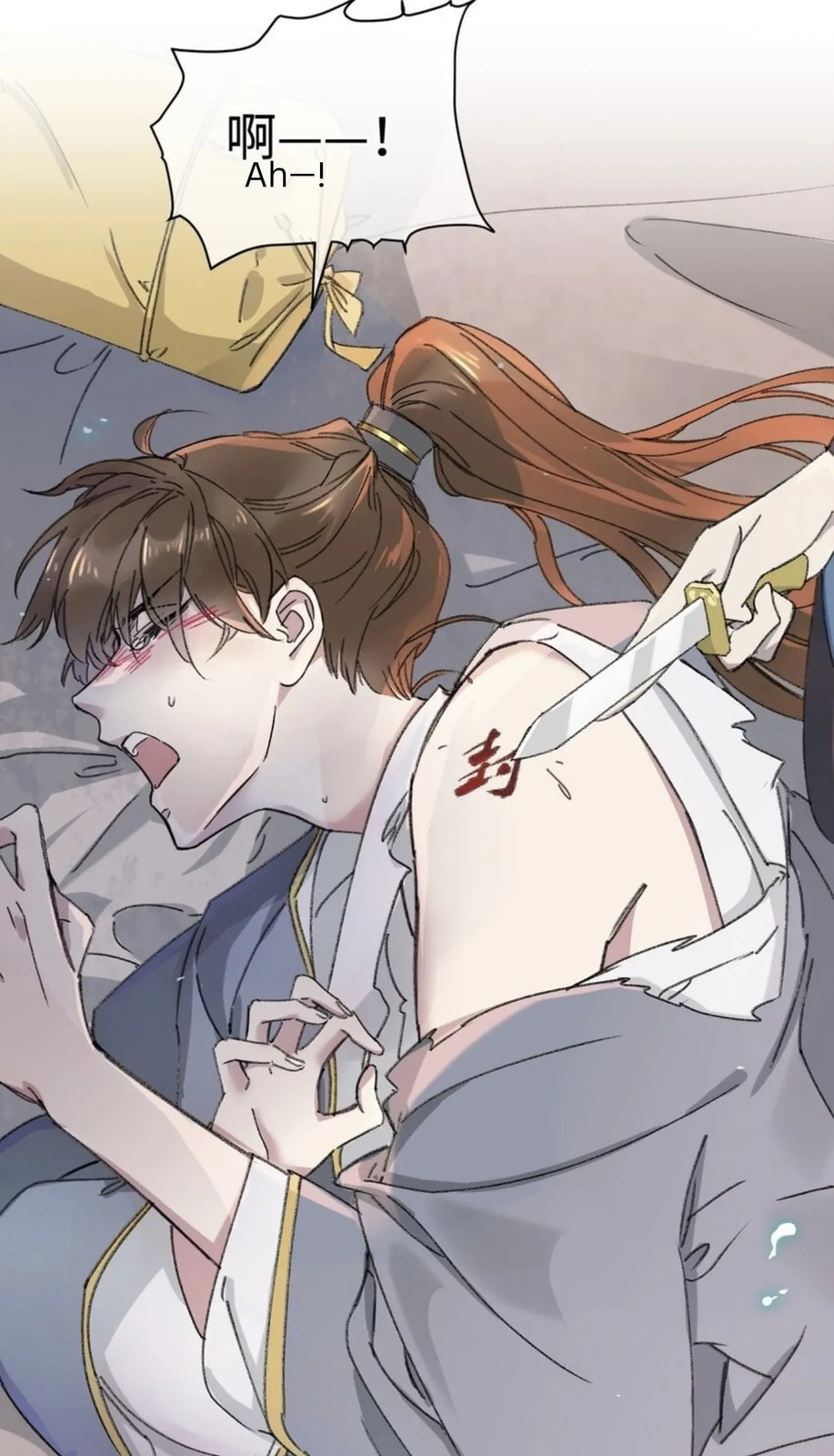 Jia Ru Wang Fu De Wo, Zhi Xiang Gao Qian (Colored) Chapter 17 page 63 - 