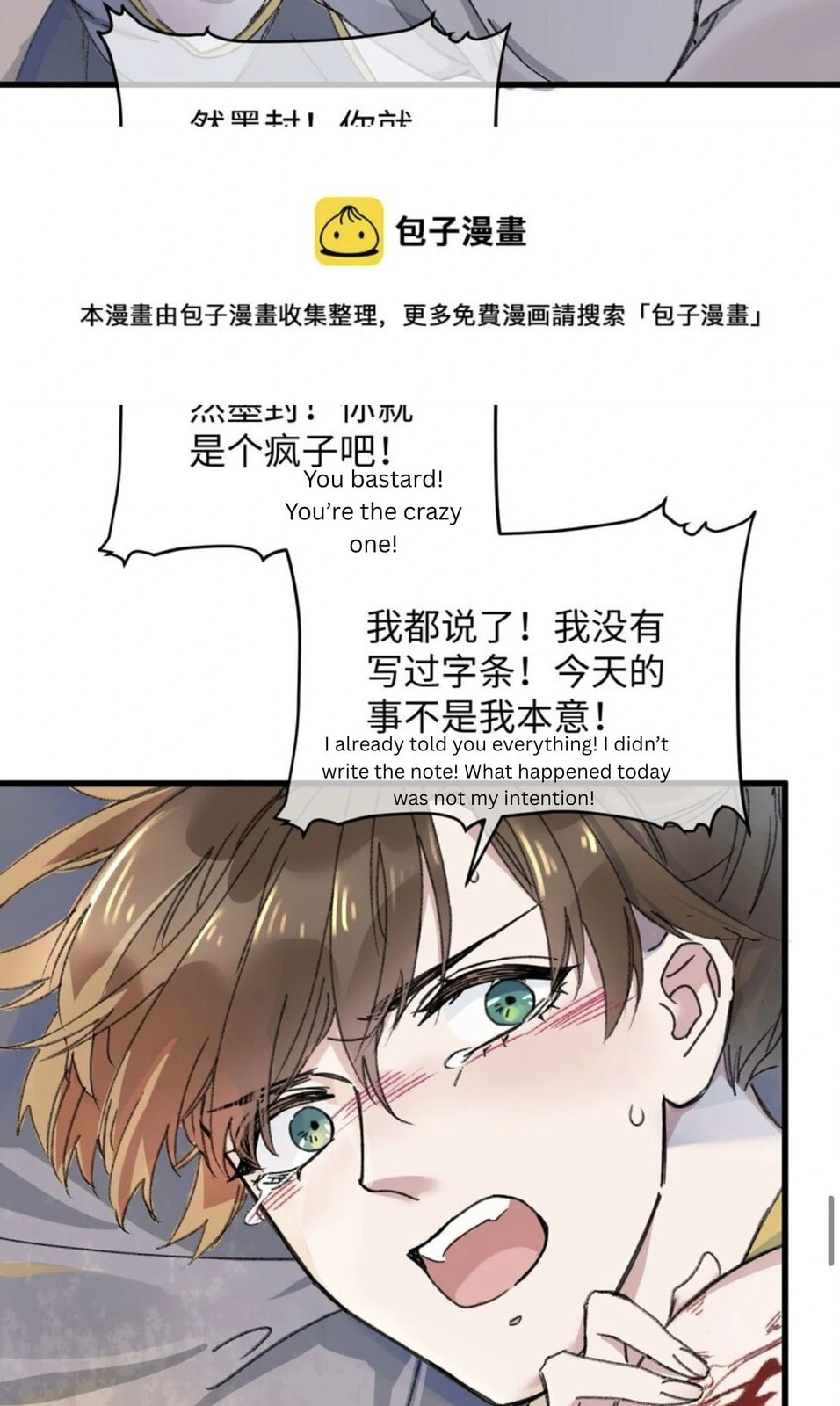 Jia Ru Wang Fu De Wo, Zhi Xiang Gao Qian (Colored) Chapter 17 page 64 - 