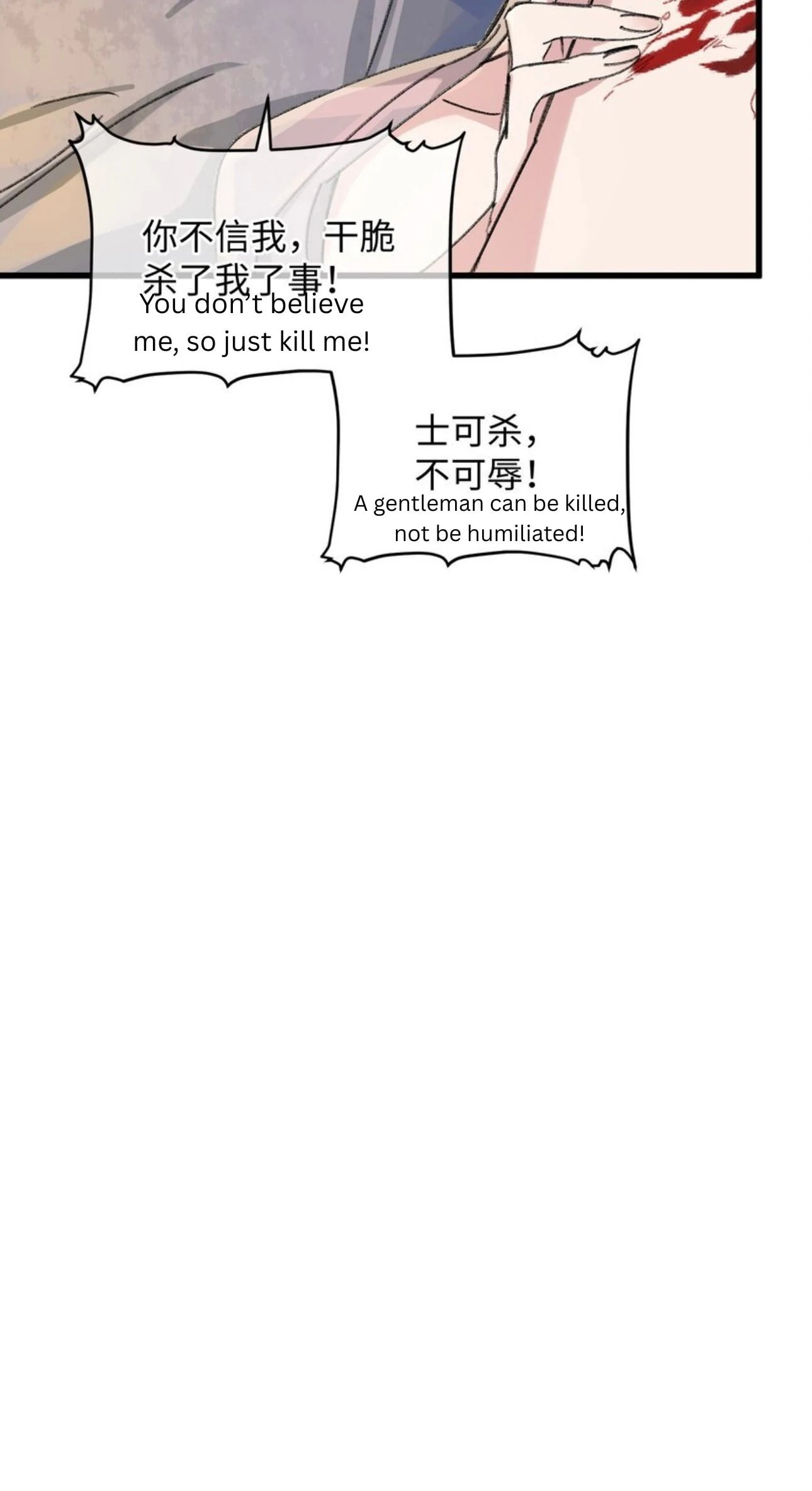 Jia Ru Wang Fu De Wo, Zhi Xiang Gao Qian (Colored) Chapter 17 page 65 - 