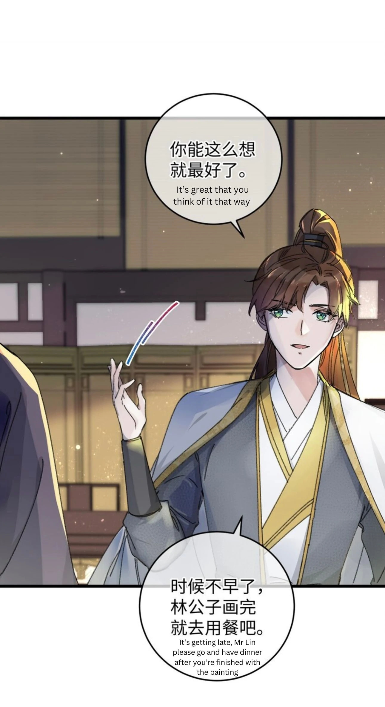 Jia Ru Wang Fu De Wo, Zhi Xiang Gao Qian (Colored) Chapter 17 page 8 - 