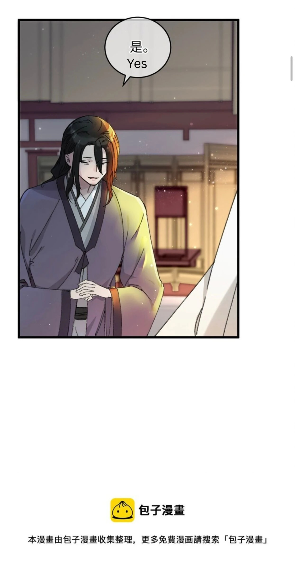 Jia Ru Wang Fu De Wo, Zhi Xiang Gao Qian (Colored) Chapter 17 page 9 - 