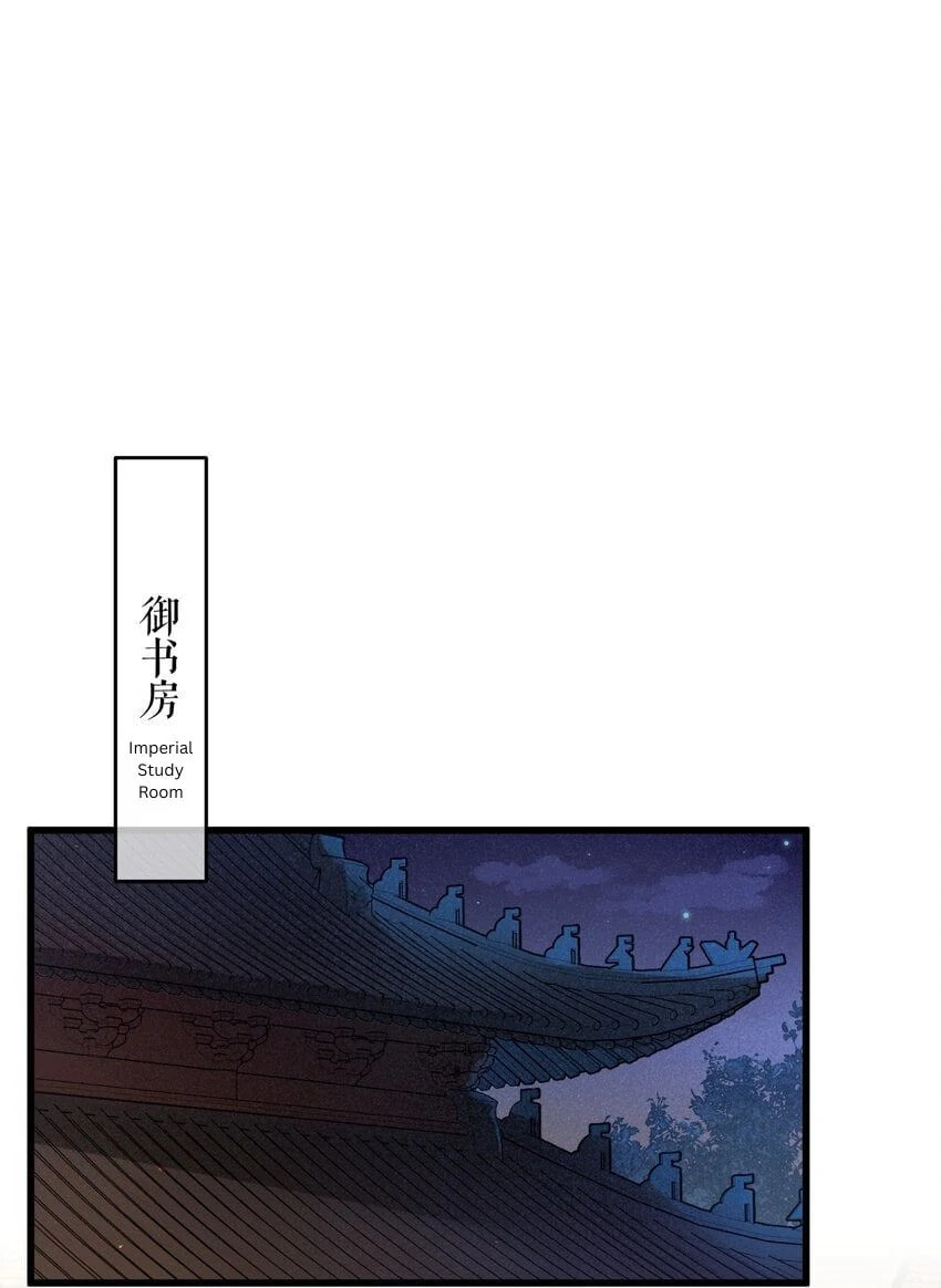 Jia Ru Wang Fu De Wo, Zhi Xiang Gao Qian (Colored) Chapter 18 page 1 - 
