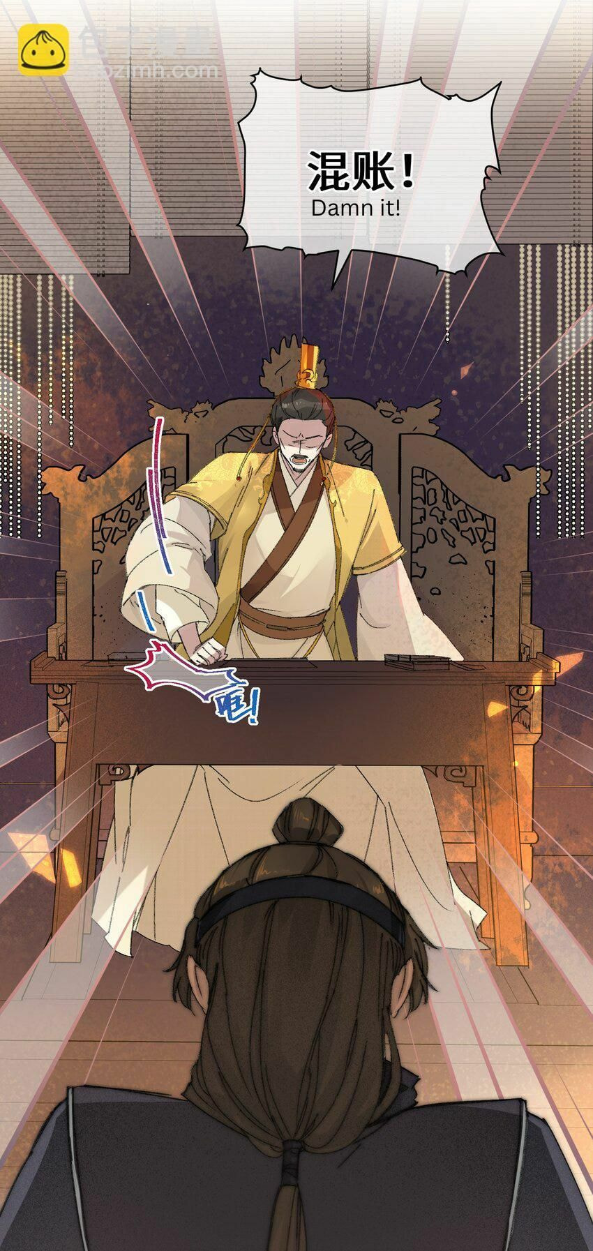 Jia Ru Wang Fu De Wo, Zhi Xiang Gao Qian (Colored) Chapter 18 page 2 - 