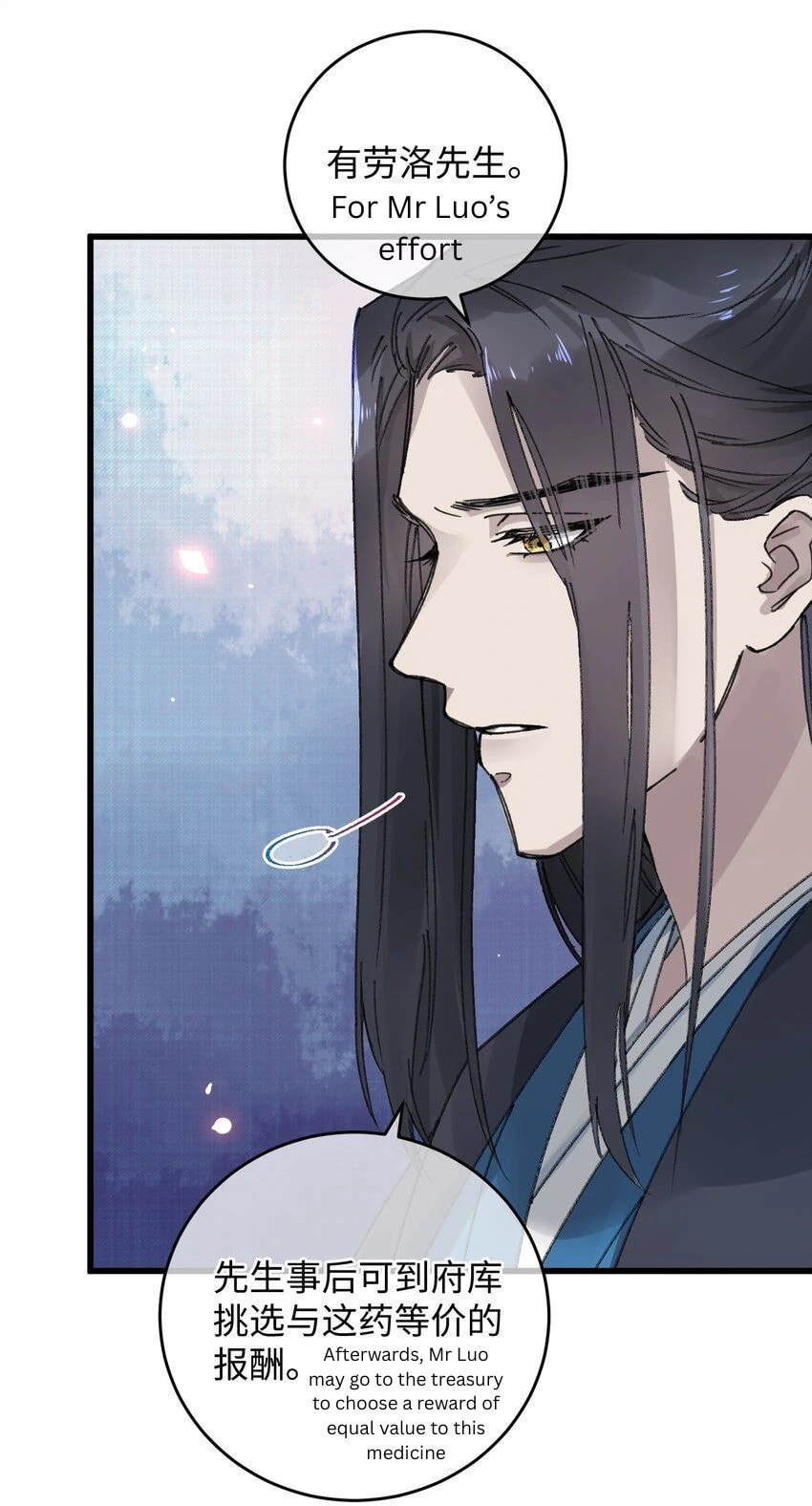 Jia Ru Wang Fu De Wo, Zhi Xiang Gao Qian (Colored) Chapter 18 page 15 - 