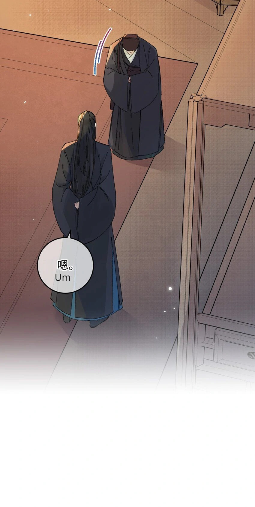 Jia Ru Wang Fu De Wo, Zhi Xiang Gao Qian (Colored) Chapter 18 page 17 - 