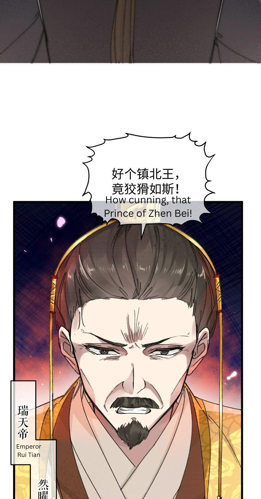 Jia Ru Wang Fu De Wo, Zhi Xiang Gao Qian (Colored) Chapter 18 page 3 - 