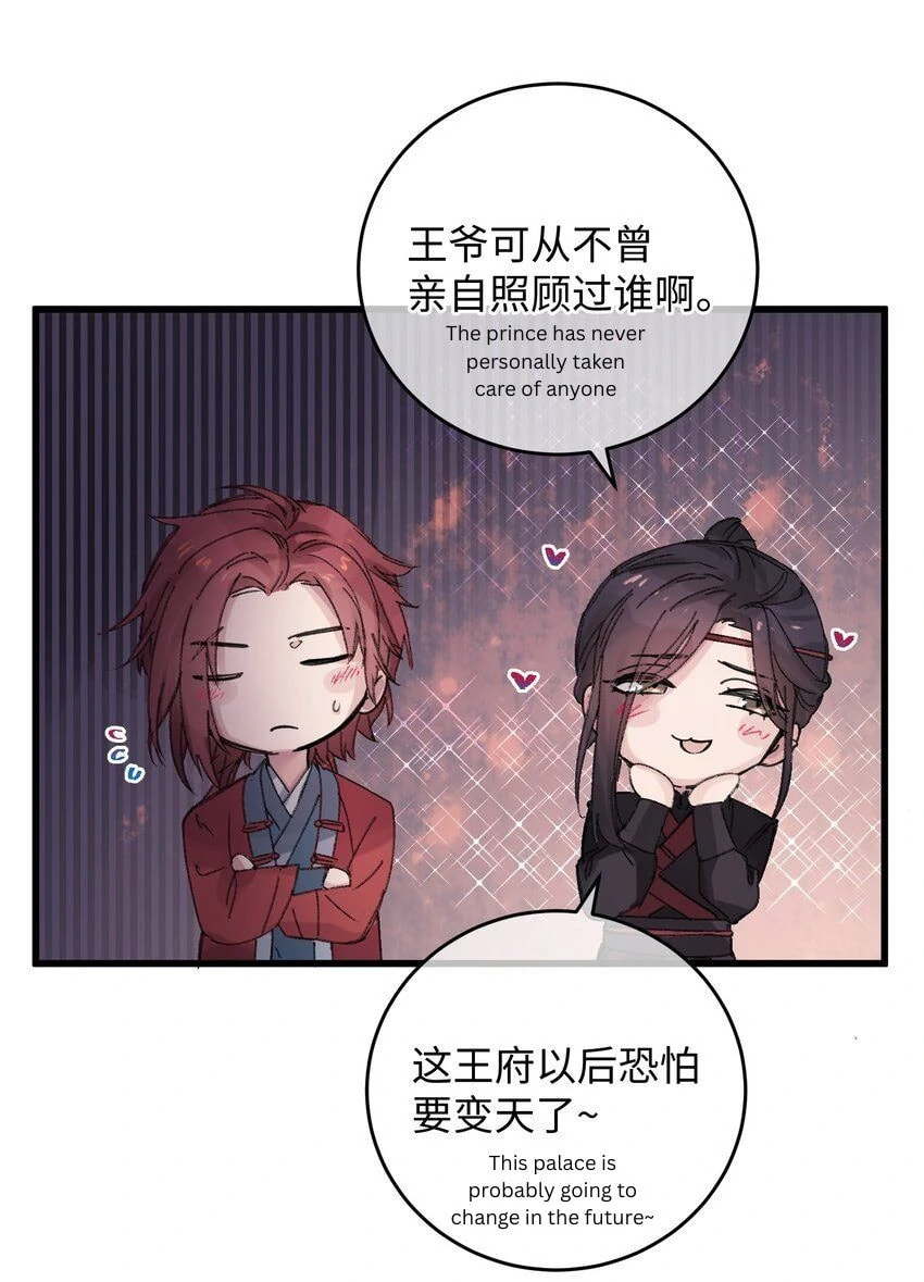 Jia Ru Wang Fu De Wo, Zhi Xiang Gao Qian (Colored) Chapter 18 page 22 - 