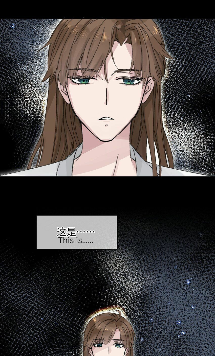 Jia Ru Wang Fu De Wo, Zhi Xiang Gao Qian (Colored) Chapter 18 page 27 - 