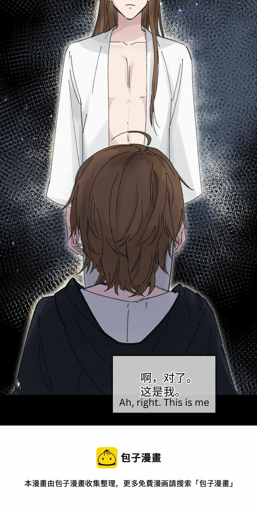 Jia Ru Wang Fu De Wo, Zhi Xiang Gao Qian (Colored) Chapter 18 page 28 - 