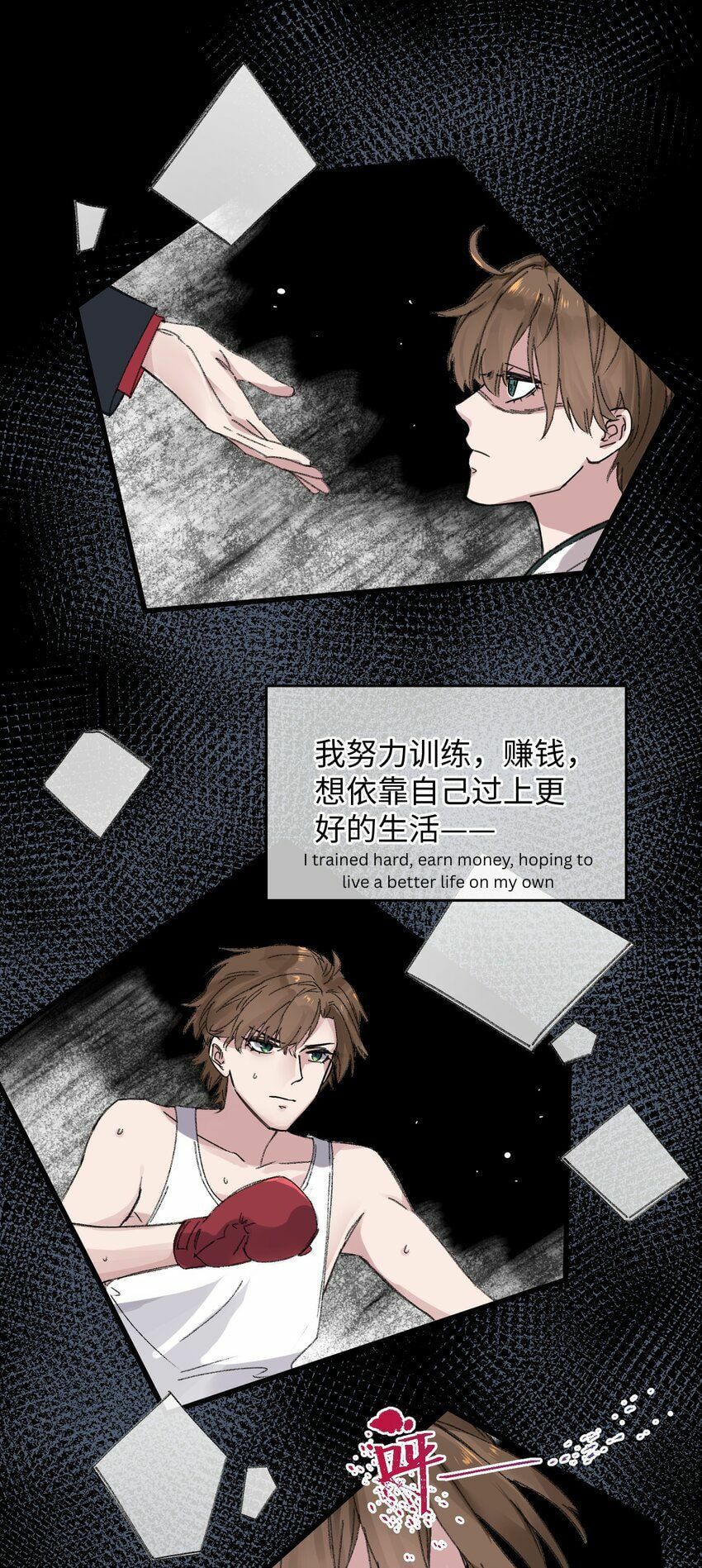 Jia Ru Wang Fu De Wo, Zhi Xiang Gao Qian (Colored) Chapter 18 page 31 - 