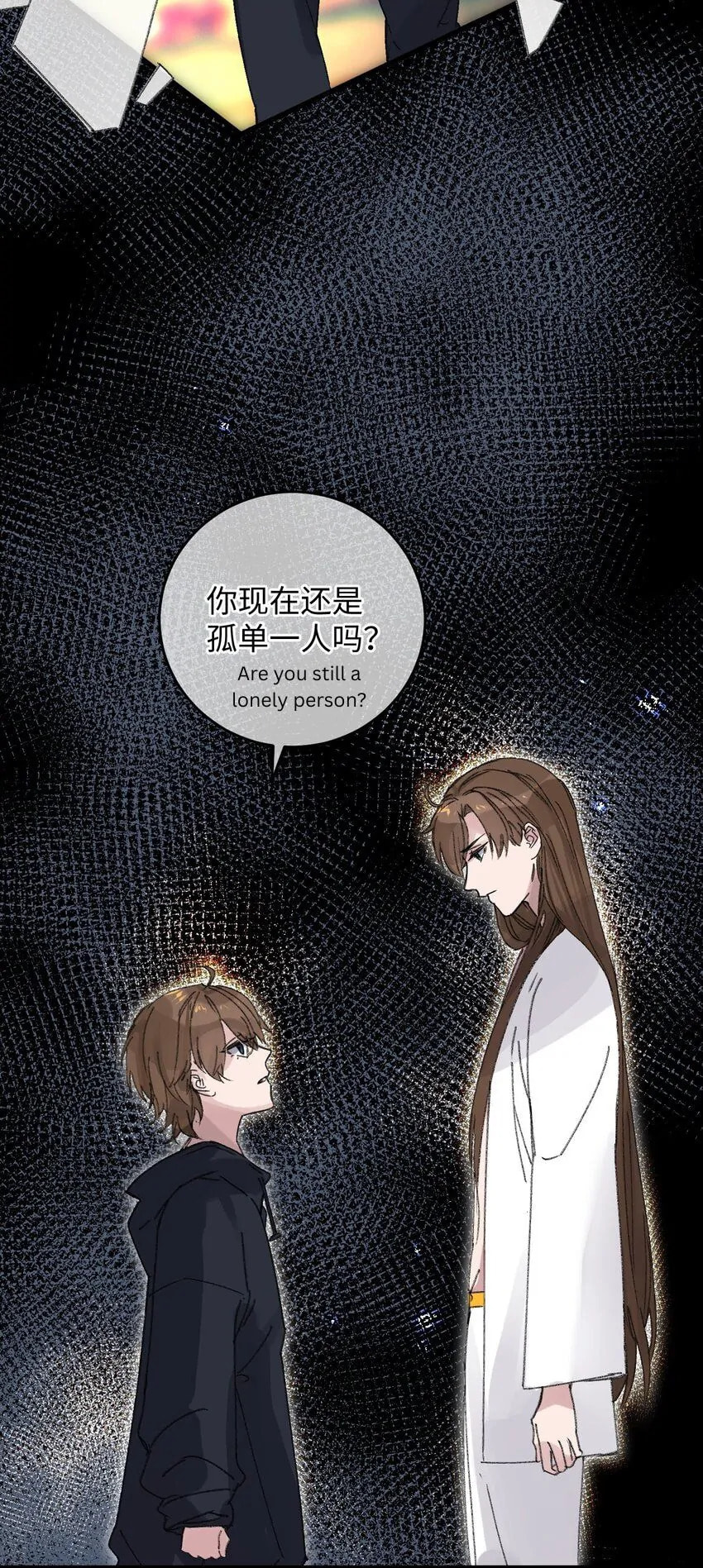 Jia Ru Wang Fu De Wo, Zhi Xiang Gao Qian (Colored) Chapter 18 page 33 - 
