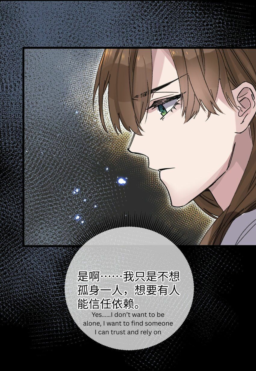 Jia Ru Wang Fu De Wo, Zhi Xiang Gao Qian (Colored) Chapter 18 page 34 - 