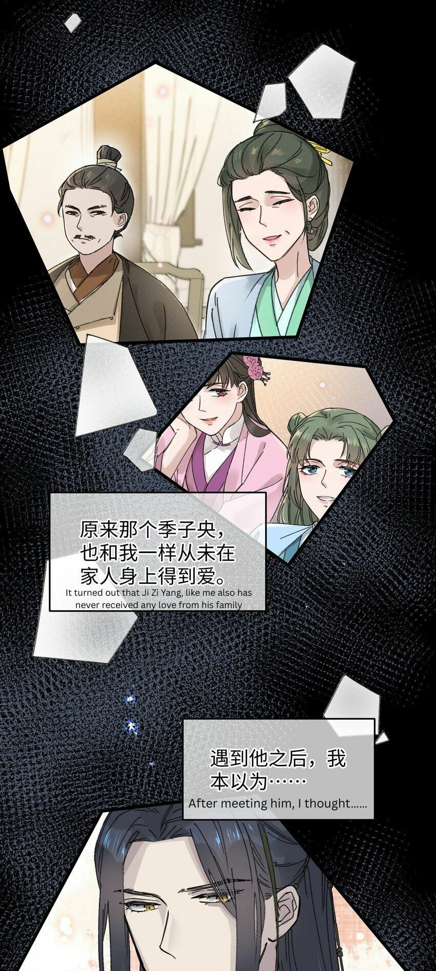 Jia Ru Wang Fu De Wo, Zhi Xiang Gao Qian (Colored) Chapter 18 page 35 - 