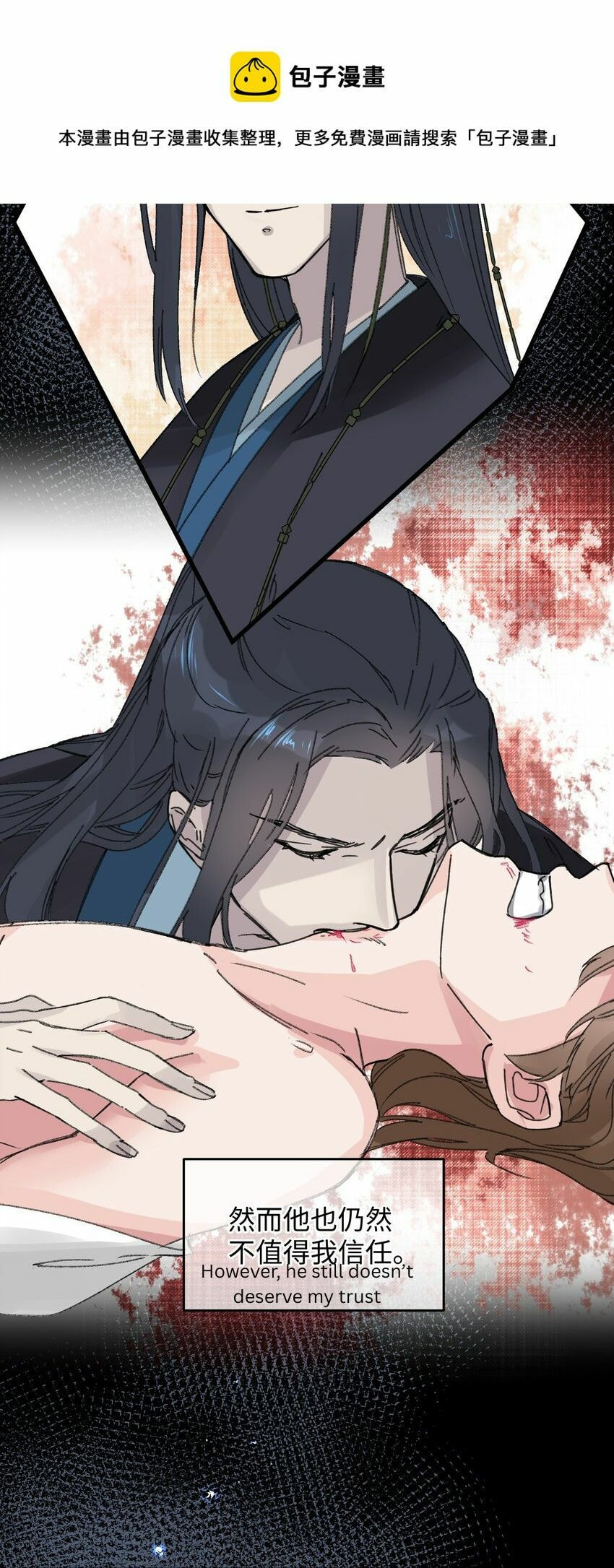 Jia Ru Wang Fu De Wo, Zhi Xiang Gao Qian (Colored) Chapter 18 page 36 - 