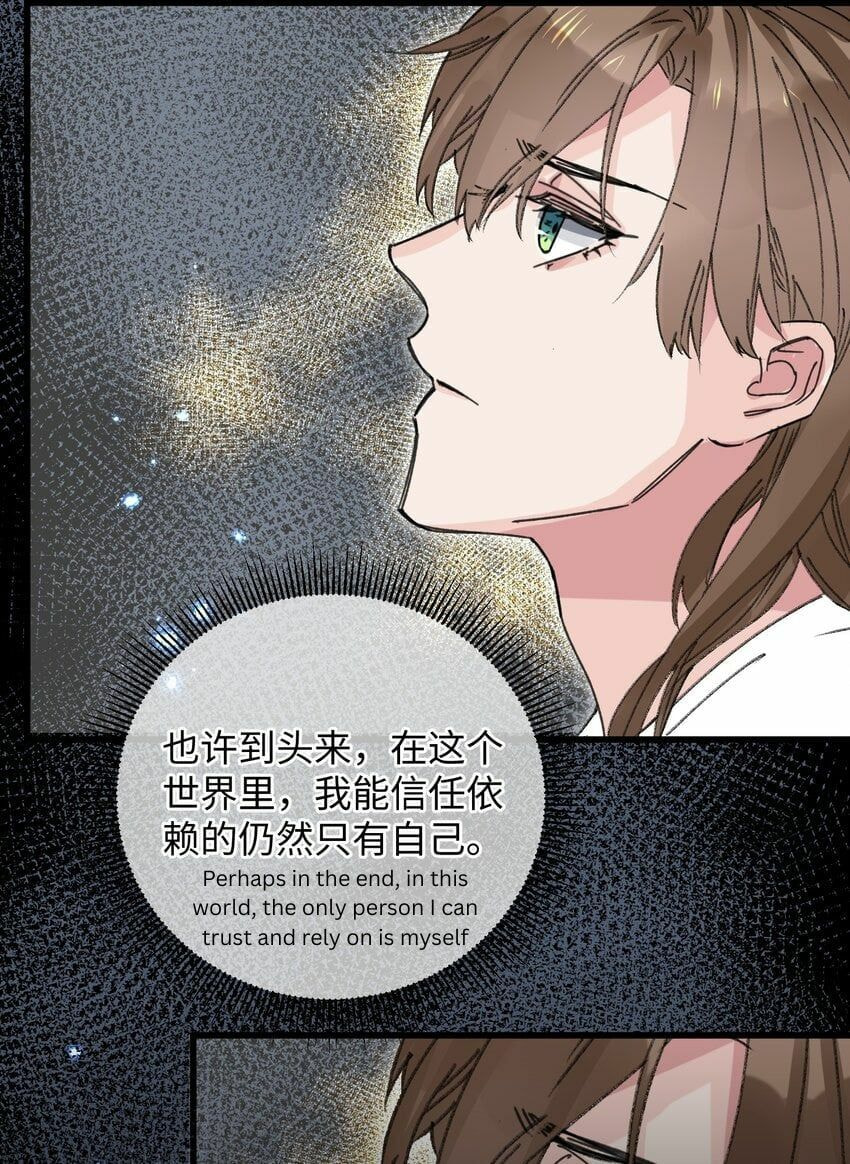 Jia Ru Wang Fu De Wo, Zhi Xiang Gao Qian (Colored) Chapter 18 page 37 - 
