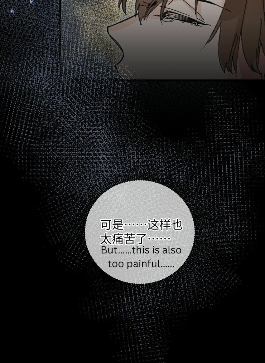 Jia Ru Wang Fu De Wo, Zhi Xiang Gao Qian (Colored) Chapter 18 page 38 - 