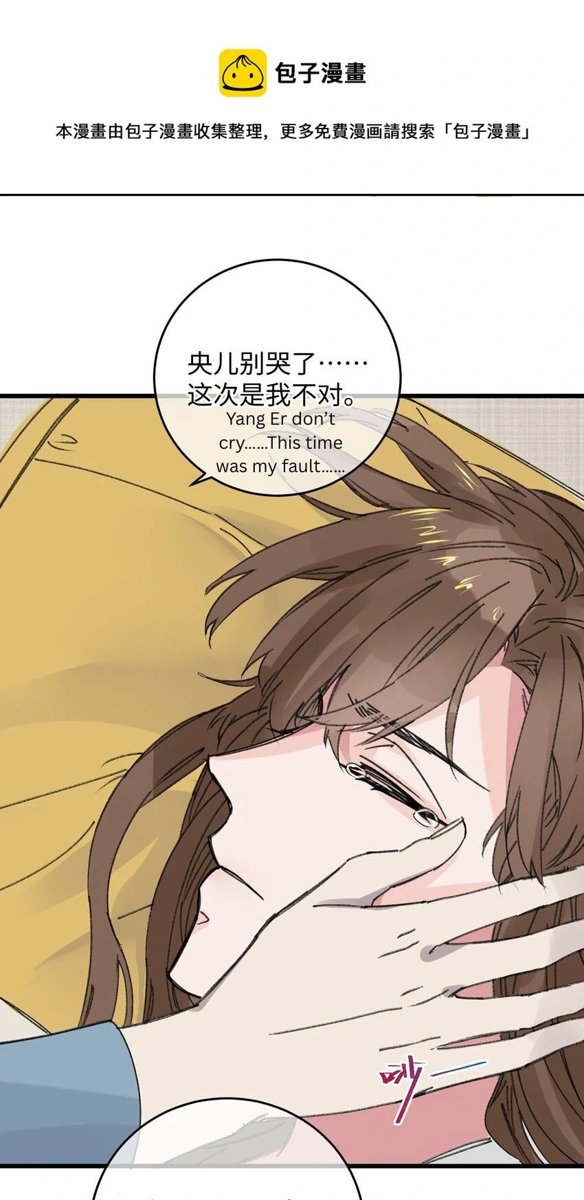 Jia Ru Wang Fu De Wo, Zhi Xiang Gao Qian (Colored) Chapter 18 page 40 - 