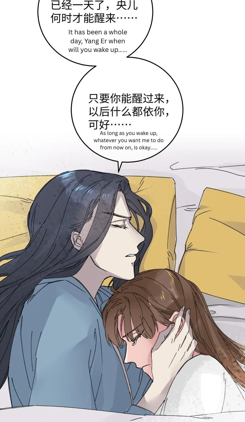 Jia Ru Wang Fu De Wo, Zhi Xiang Gao Qian (Colored) Chapter 18 page 41 - 