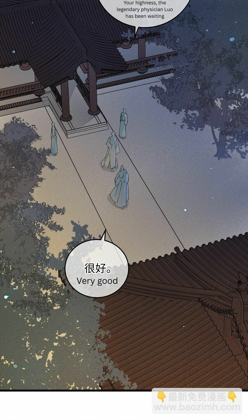 Jia Ru Wang Fu De Wo, Zhi Xiang Gao Qian (Colored) Chapter 18 page 6 - 