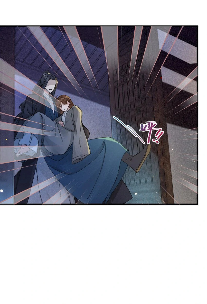 Jia Ru Wang Fu De Wo, Zhi Xiang Gao Qian (Colored) Chapter 18 page 7 - 