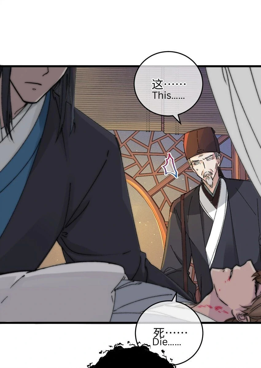 Jia Ru Wang Fu De Wo, Zhi Xiang Gao Qian (Colored) Chapter 18 page 9 - 