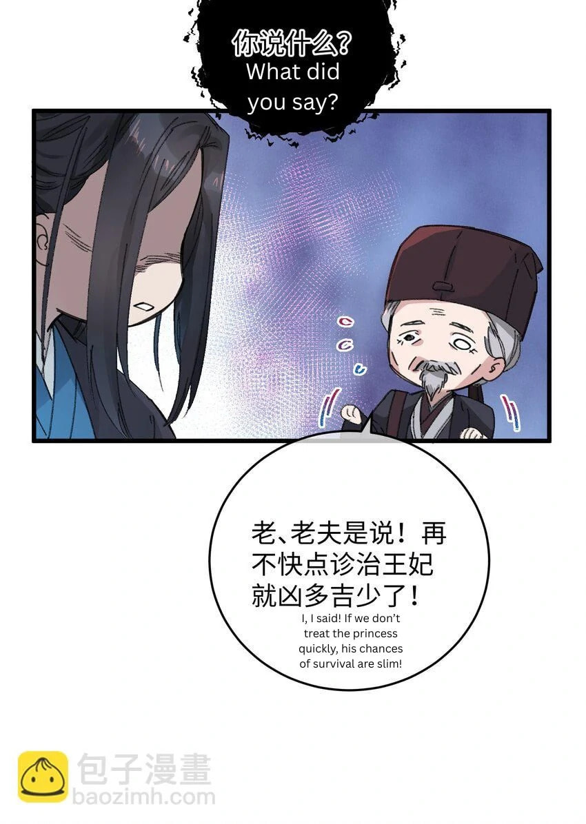 Jia Ru Wang Fu De Wo, Zhi Xiang Gao Qian (Colored) Chapter 18 page 10 - 