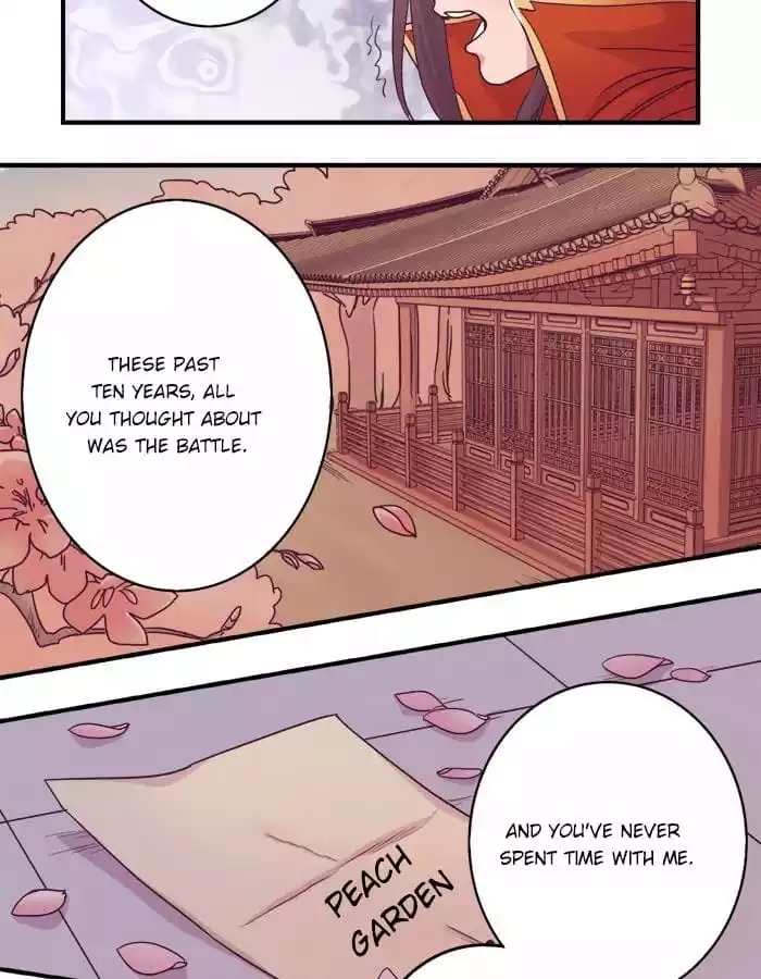 Jiangjun Youxi Chapter 1 page 15 - 