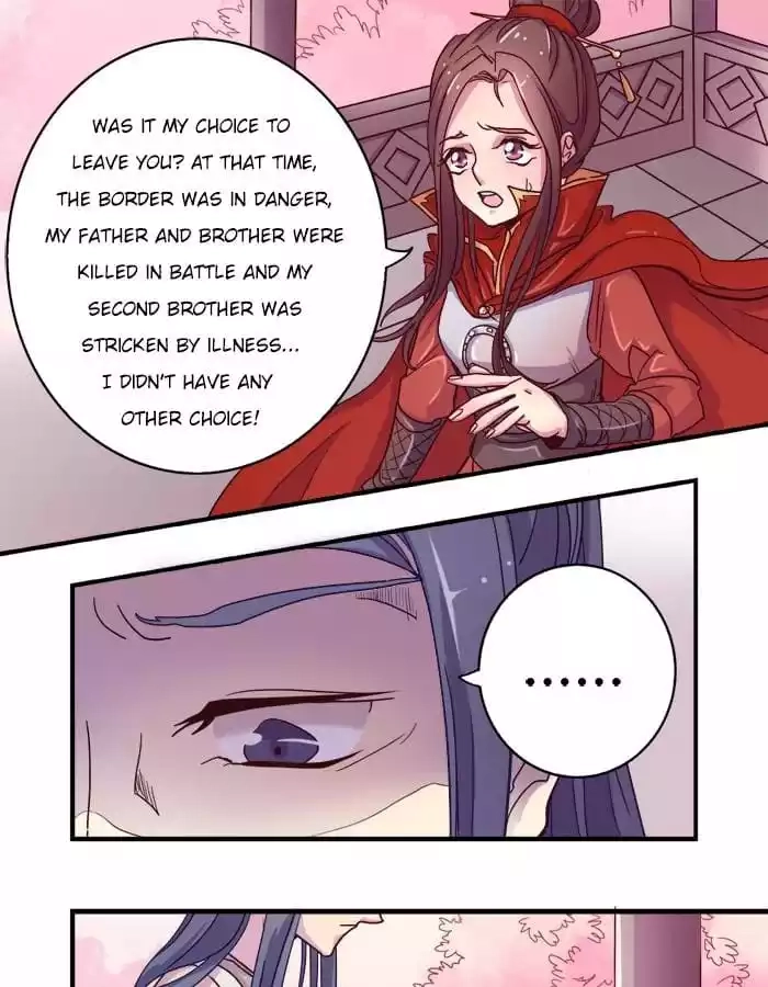 Jiangjun Youxi Chapter 1 page 17 - 