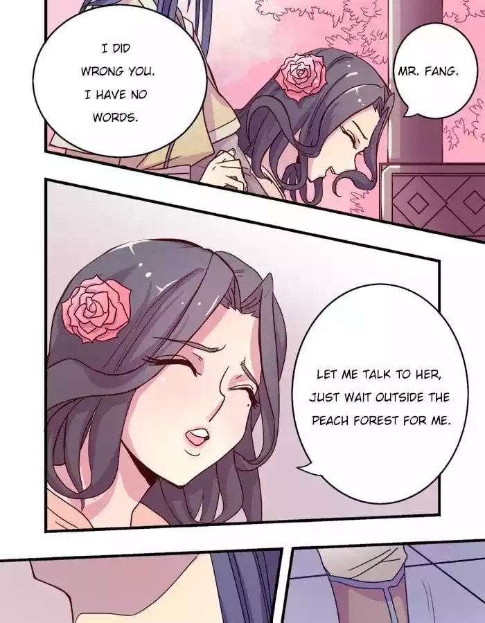 Jiangjun Youxi Chapter 1 page 18 - 