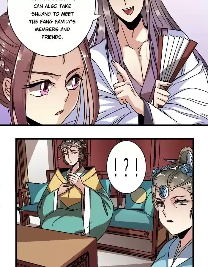 Jiangjun Youxi Chapter 10 page 11 - 