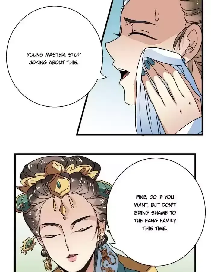 Jiangjun Youxi Chapter 10 page 15 - 
