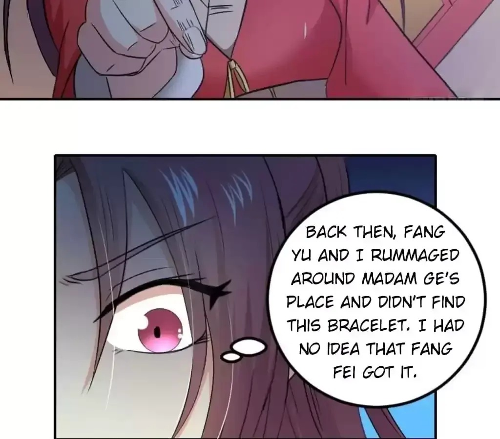 Jiangjun Youxi Chapter 106 page 11 - 