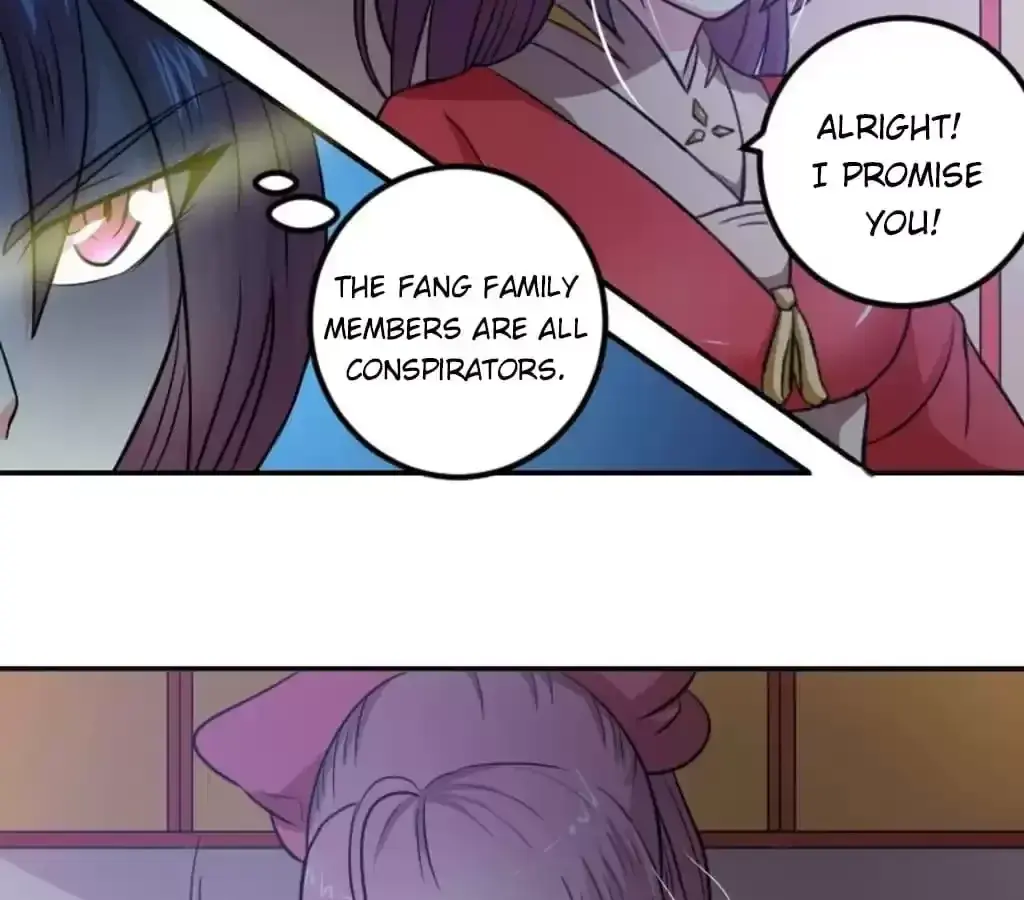 Jiangjun Youxi Chapter 106 page 14 - 