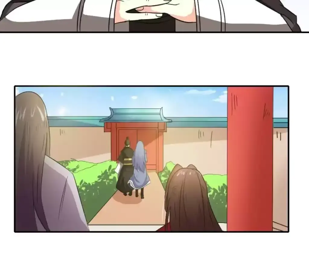 Jiangjun Youxi Chapter 108 page 6 - 
