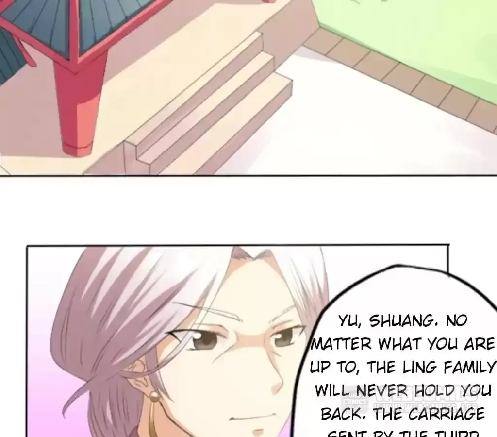 Jiangjun Youxi Chapter 109 page 2 - 