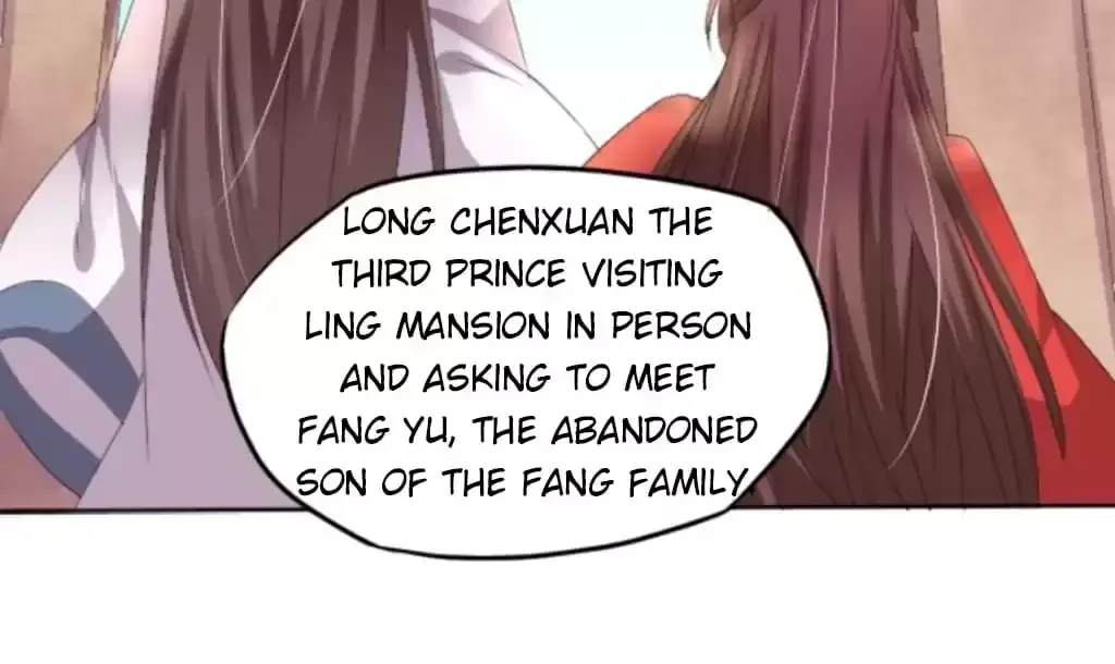Jiangjun Youxi Chapter 109 page 32 - 
