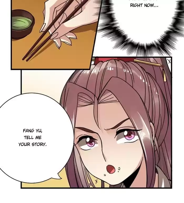Jiangjun Youxi Chapter 11 page 12 - 