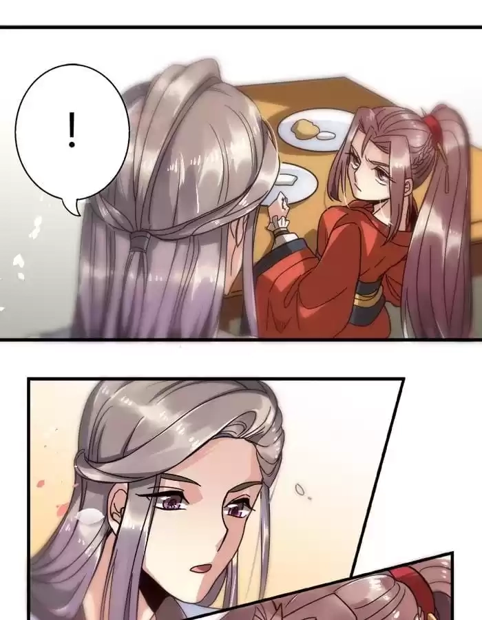 Jiangjun Youxi Chapter 11 page 13 - 