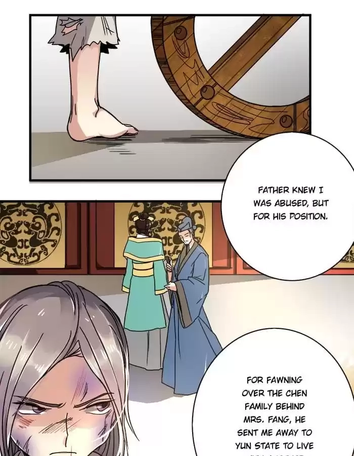 Jiangjun Youxi Chapter 11 page 21 - 