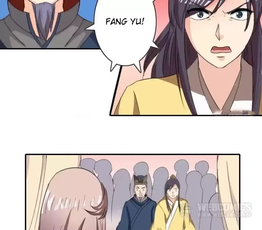 Jiangjun Youxi Chapter 110 page 26 - 