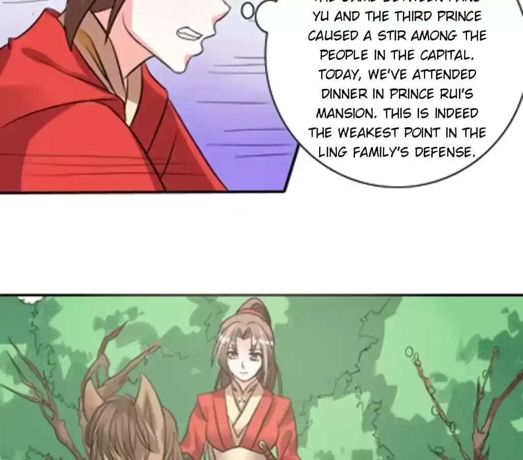 Jiangjun Youxi Chapter 112 page 19 - 