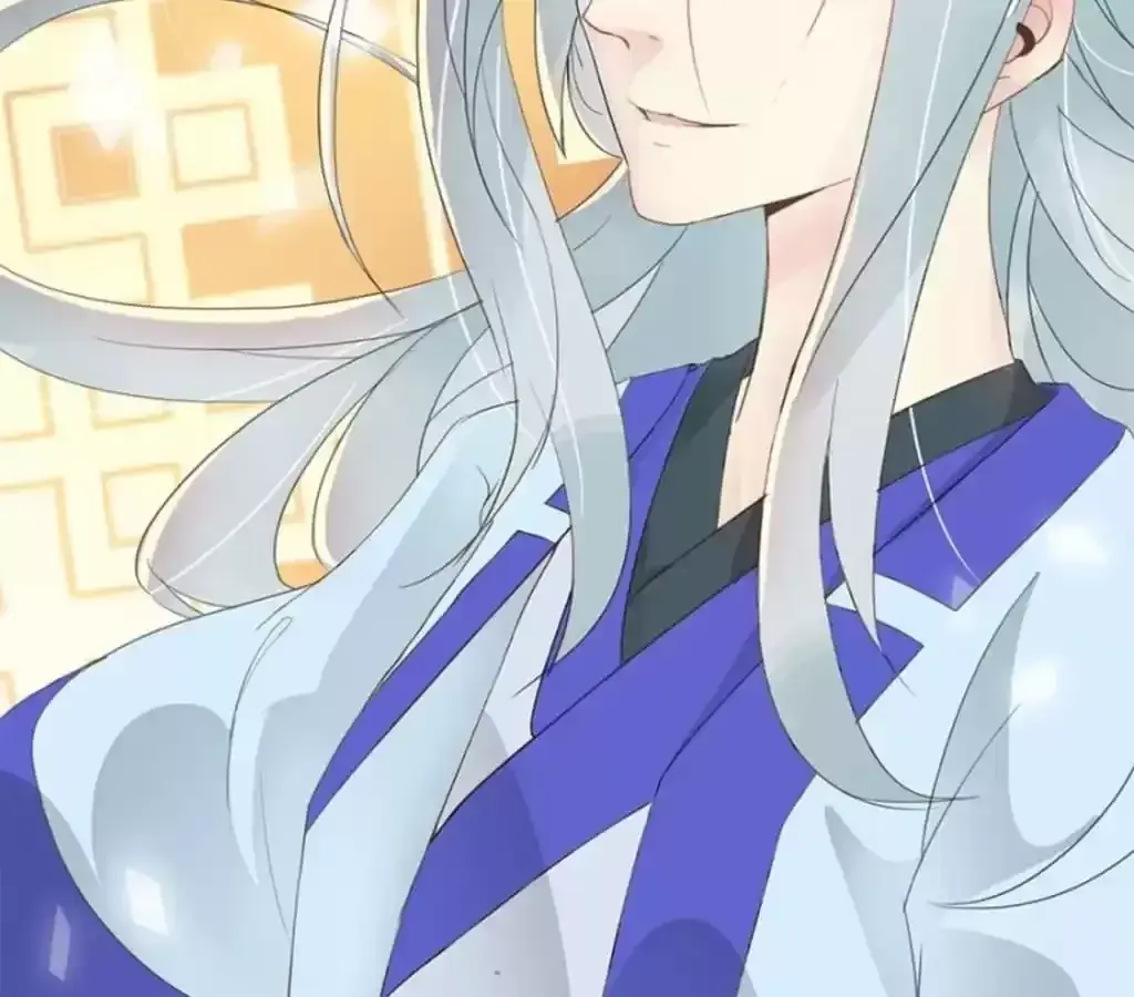 Jiangjun Youxi Chapter 113 page 11 - 