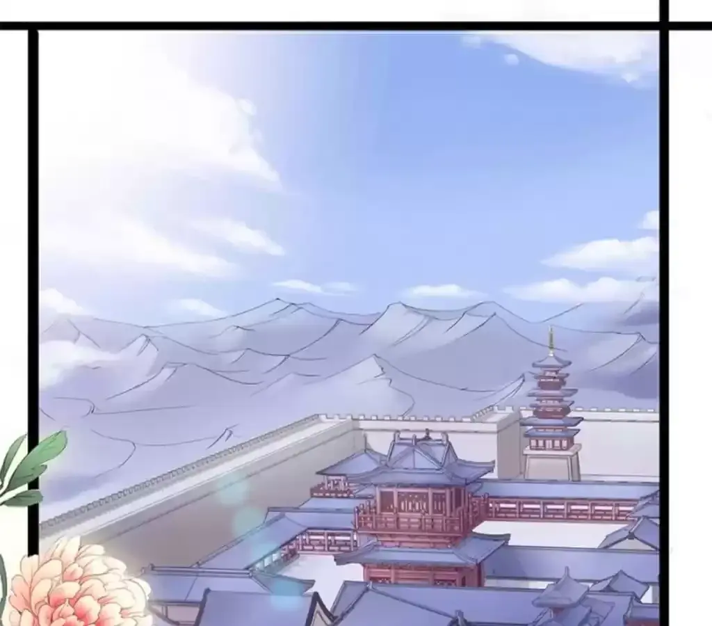 Jiangjun Youxi Chapter 113 page 7 - 