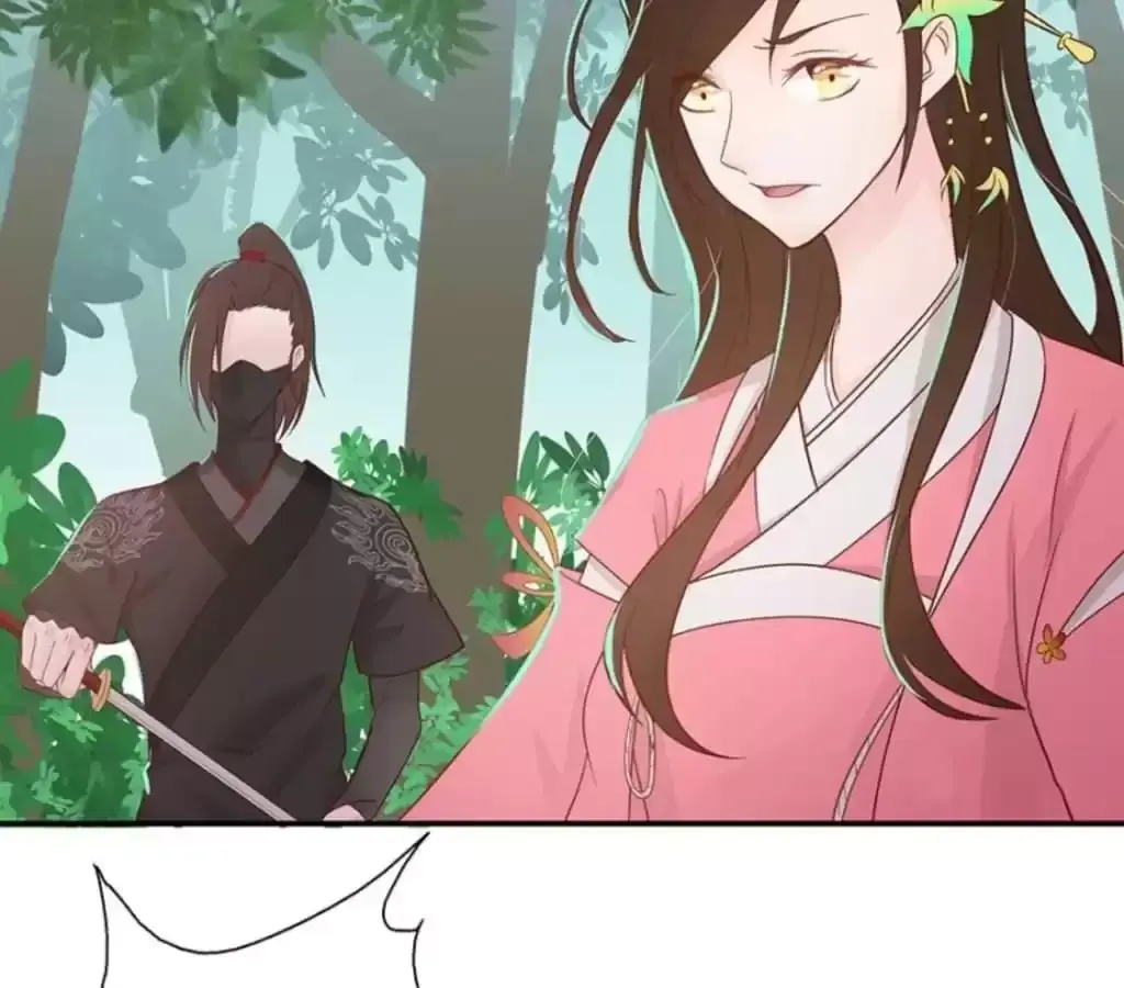 Jiangjun Youxi Chapter 114 page 22 - 