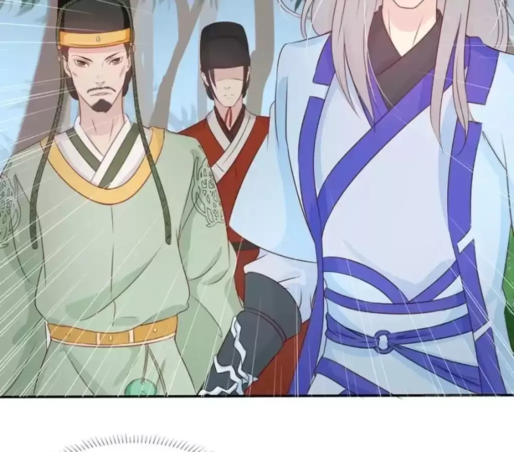 Jiangjun Youxi Chapter 114 page 32 - 