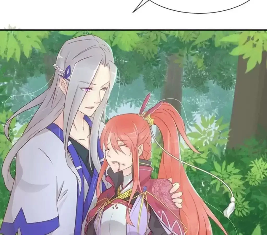 Jiangjun Youxi Chapter 114 page 35 - 
