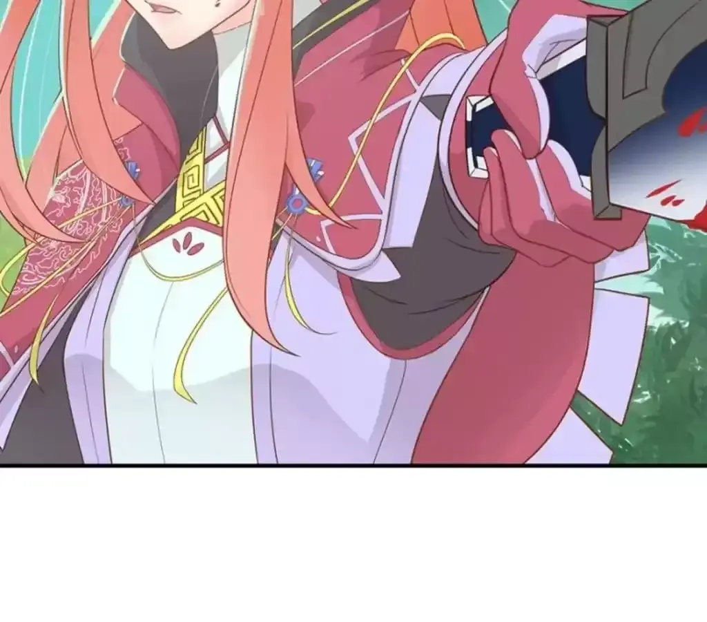 Jiangjun Youxi Chapter 114 page 5 - 
